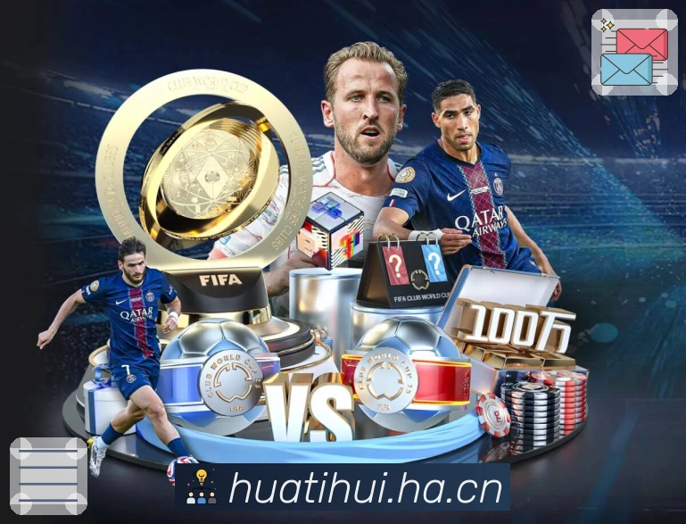 华体会APP 体育赛事宣传图